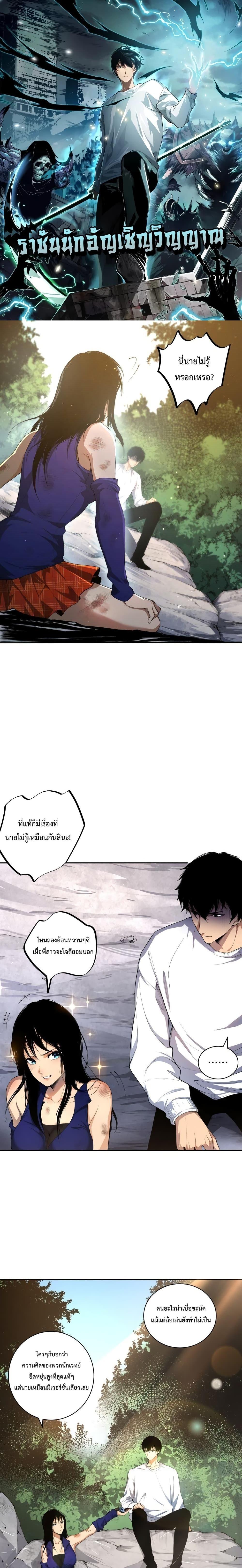 Page page-001 of Chapter_8